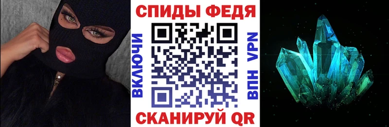 АМФЕТАМИН Premium  Купить где  Спасск 