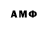 Метамфетамин Декстрометамфетамин 99.9% Oleg Medvedkov