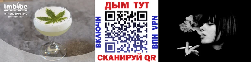 Canna-Cookies конопля  Купить закладки  Спасск 