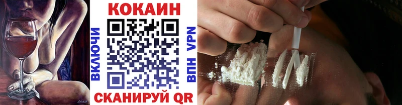 Купить  Спасск  COCAIN 99% 