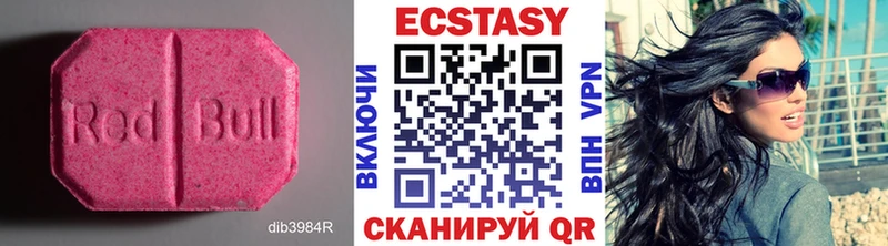 ЭКСТАЗИ Cube  Купить  Спасск 