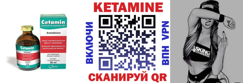 Купить закладки  Спасск  КЕТАМИН ketamine 