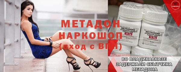 альфа пвп VHQ Касимов