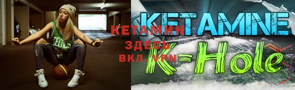 спайс Карпинск
