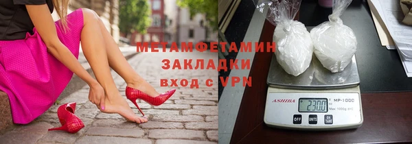 спайс Карпинск