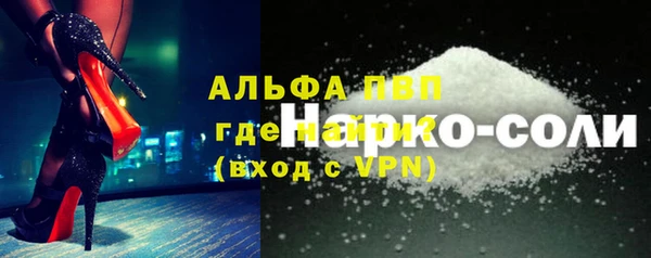 альфа пвп VHQ Касимов