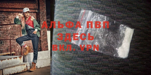 альфа пвп VHQ Касимов