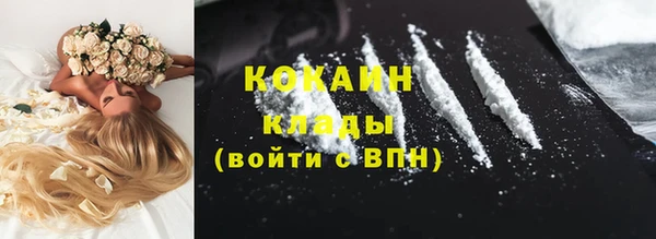 альфа пвп VHQ Касимов