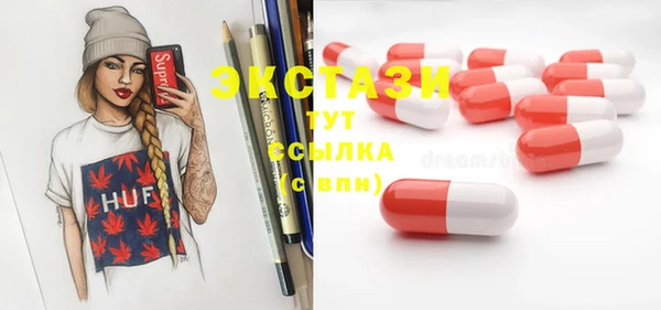 спайс Карпинск