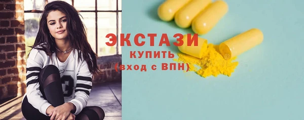 альфа пвп VHQ Касимов