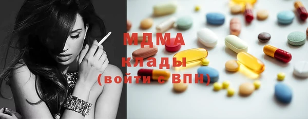 экстази Карталы