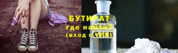 альфа пвп VHQ Касимов