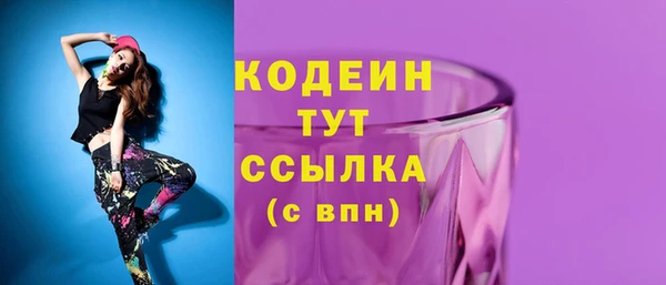 экстази Карталы