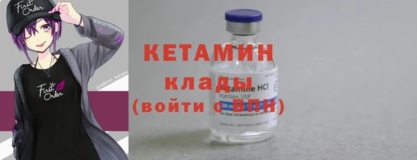 альфа пвп VHQ Касимов