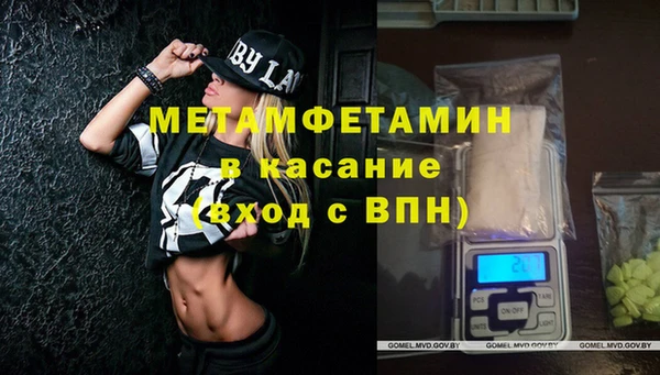 спайс Карпинск