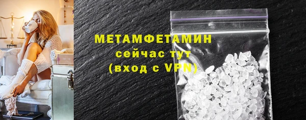 спайс Карпинск