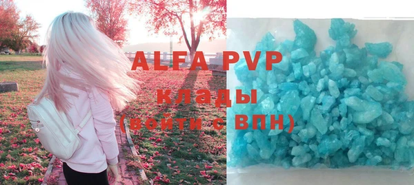 спайс Карпинск