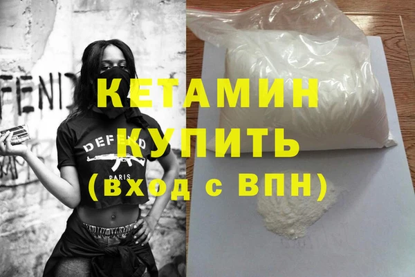 альфа пвп VHQ Касимов