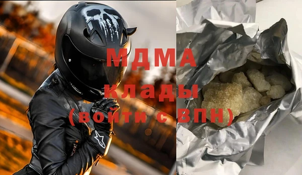 альфа пвп VHQ Касимов
