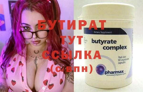 экстази Карталы