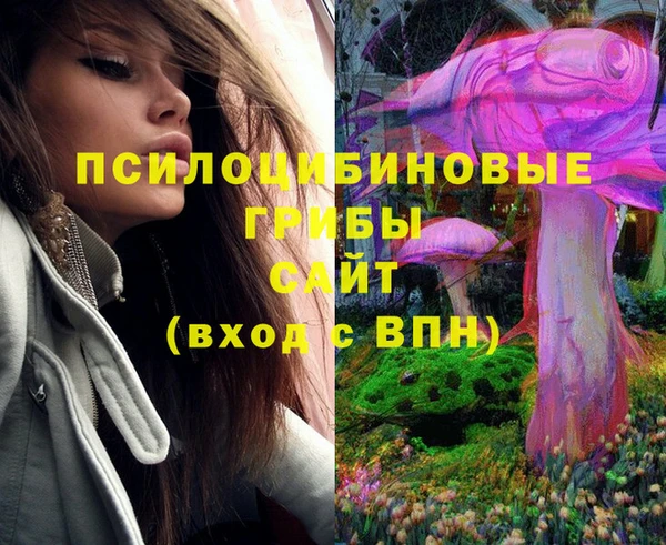 альфа пвп VHQ Касимов
