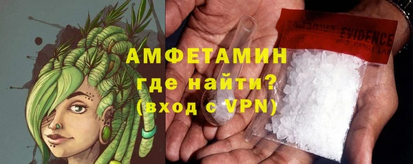 альфа пвп VHQ Касимов