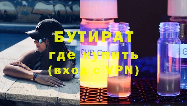 альфа пвп VHQ Касимов