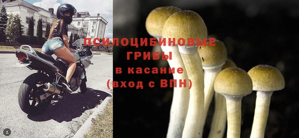 альфа пвп VHQ Касимов
