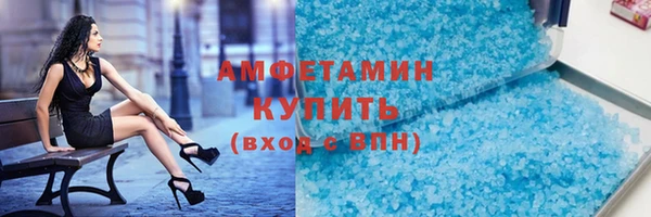 спайс Карпинск