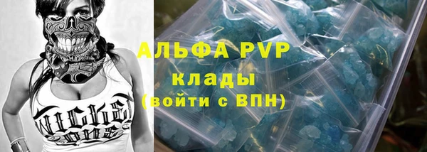альфа пвп VHQ Касимов