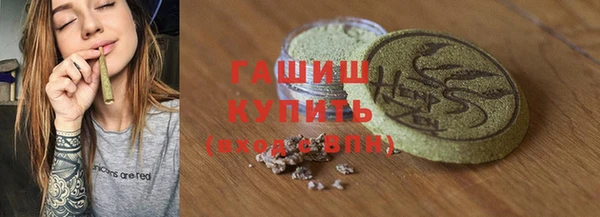 спайс Карпинск