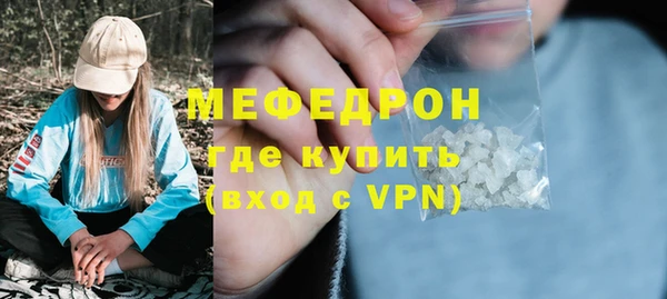 экстази Карталы