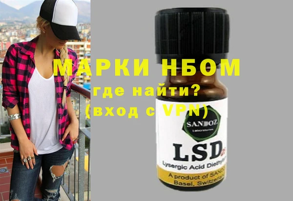 альфа пвп VHQ Касимов
