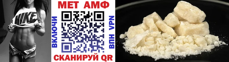 Метамфетамин винт  Купить где  Спасск 