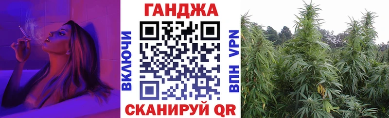 Шишки марихуана AK-47  Купить закладки  Спасск 